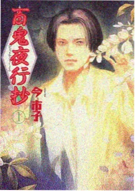 3d动漫videos 幻境旅人 奇幻冒险3D动画封面